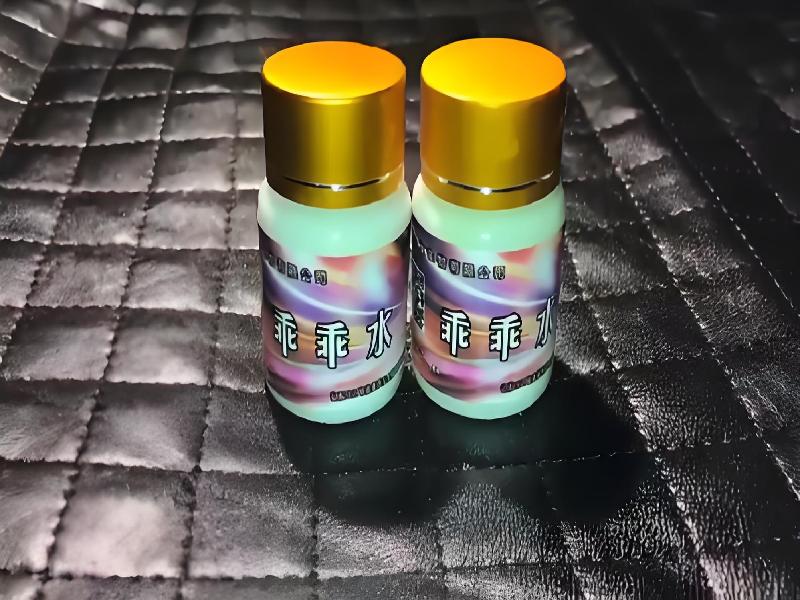 女士专用蓝精灵3489-8qO型号